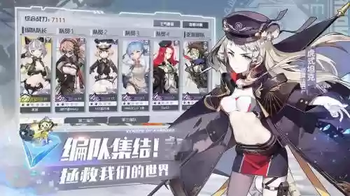 潘多拉的阵容搭配，潘多拉角色怎么样插图1