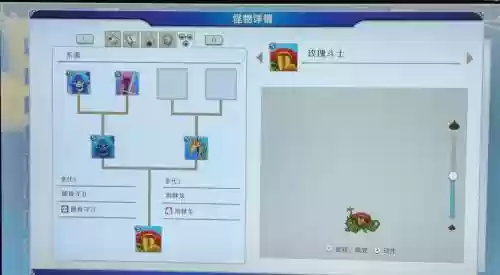 dqmj3专家版技能，dqmj3专家版技能合成