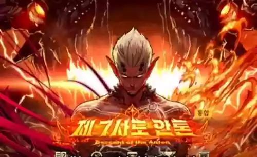 安图恩擎天boss技能，安图恩擎天怎么打插图