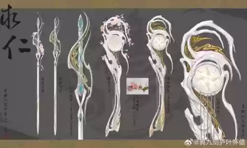 藏剑武器大全，藏剑武器是两把一起掉落吗插图