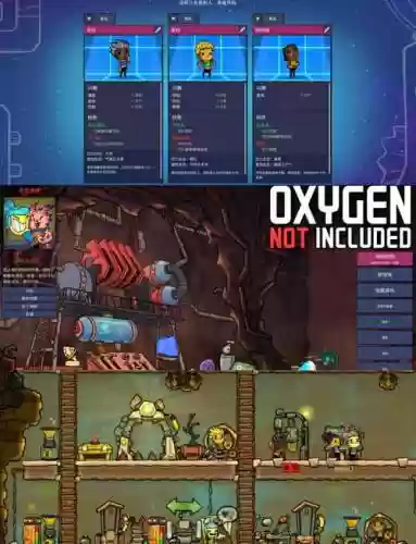 缺氧攻略压力,缺氧游戏压力值跟什么有关插图 缺氧攻略压力,缺氧游戏压力值跟什么有关插图