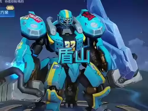 捉妖山毛毛的盾无技能，捉妖武器插图1