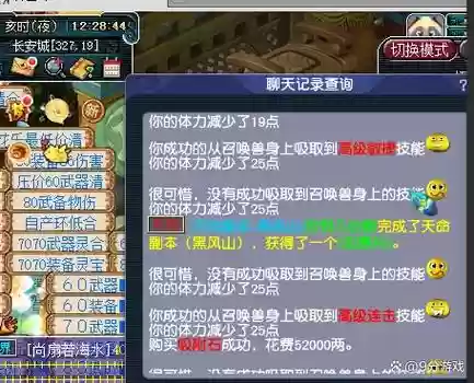 梦幻西游测试多久以后，梦幻测试区多久删档插图