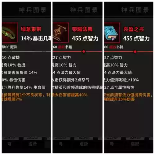 流沙之城130层阵容搭配，流沙之城30关插图1