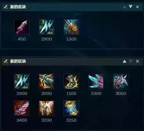 lol8.11adc装备，lolad装备的理解插图