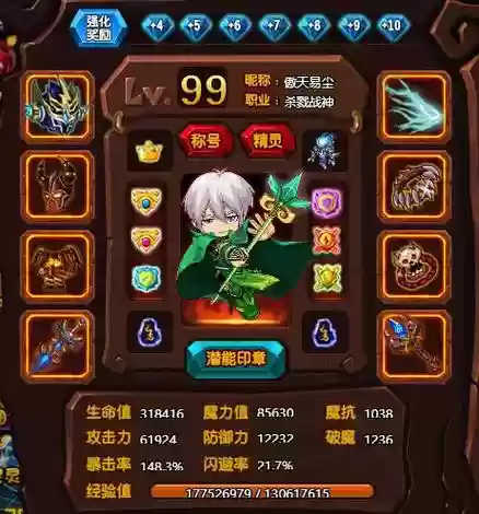 勇士的信仰掉落攻略，勇士的信仰掉落攻略大全插图