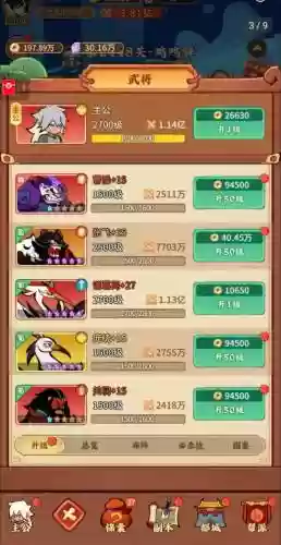 手机神兽三国攻略，神兽三国攻略快速升级