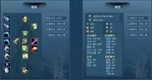 天下三魂剑主要技能，天下三魂剑还能玩吗插图1