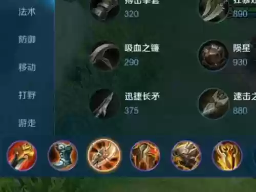 小新韩信的装备暴击率，韩信的暴击效果上限是多少插图1