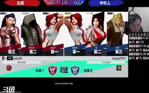 拳皇2022阵容搭配，拳皇2022年插图1