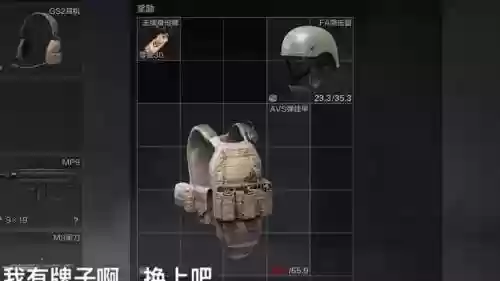 全境封锁1.6暗金装备，全境封锁暗区套装推荐