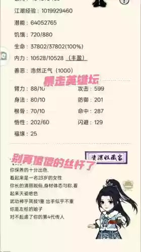 暴走英雄坛组队阵容搭配，暴走英雄坛组队阵容搭配攻略插图
