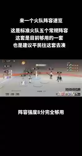 龙族阵容后期搭配，龙族阵容后期怎么玩插图1