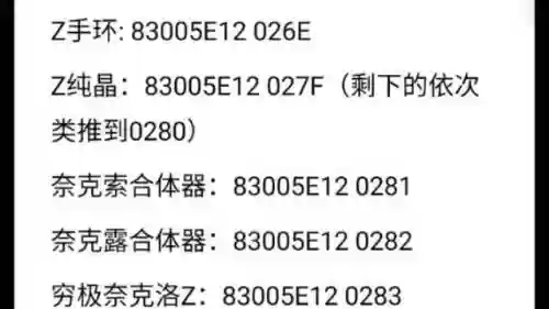 召唤之夜5金手指技能，召唤之夜5作弊码