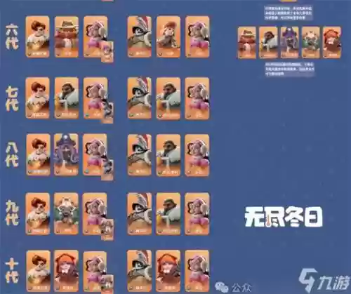 熊阵容搭配插图