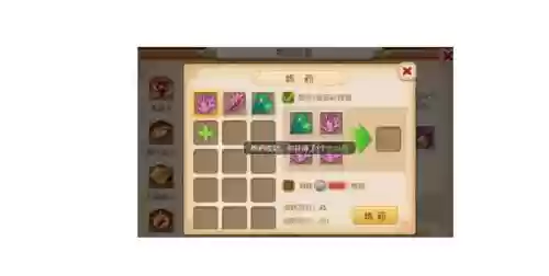 灵山奇缘炼药技能怎么学，灵山奇缘赚金攻略插图