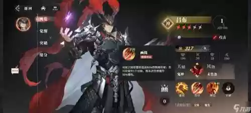 三国志幻想群雄阵容搭配，幻想三国志群雄最强阵容
