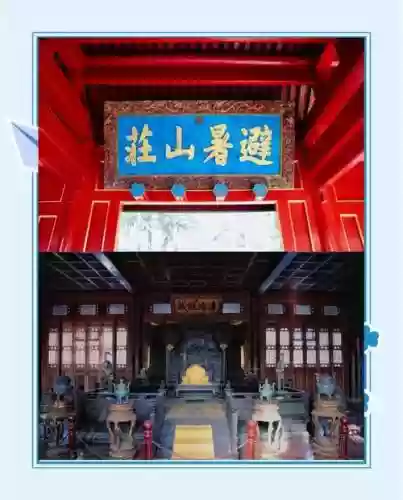 梦幻西游避暑山庄记忆，梦幻西游避暑山庄能转什么区