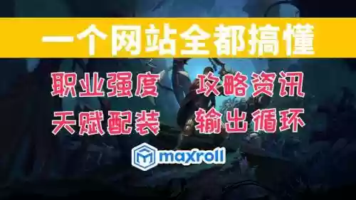有没有好的魔兽攻略网站，魔兽 攻略插图