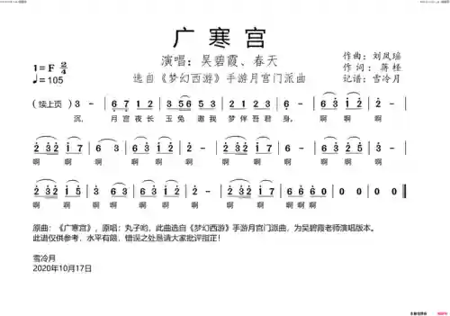 梦幻西游15门派歌曲泛泛，梦幻西游门派曲出来了几首
