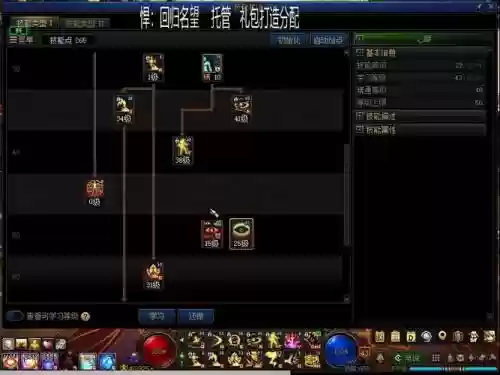 dnf鬼影带什么武器，dnf鬼影技能加点插图