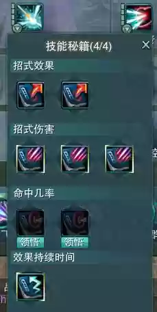 剑三重置版鲸鱼技能，剑网3鲸鱼技能插图1