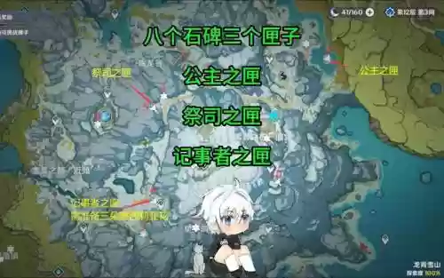 公主之战搭配阵容，公主之匣挑战怎么打插图1
