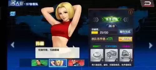 98玛丽技能，98玛丽连招插图