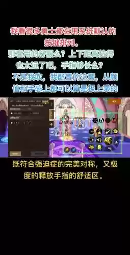 地下城进图键盘按不到技能，地下城按键不能用怎么办插图