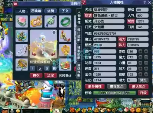 梦幻西游女魃墓法宝神器，梦幻西游女魃墓专属法宝插图