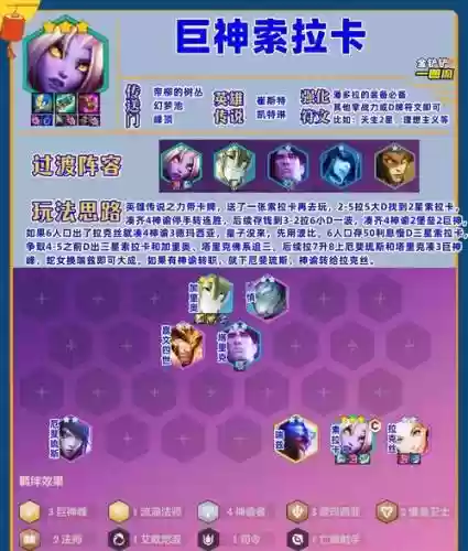 召唤英雄卡西索阵容搭配，召唤卡神插图1