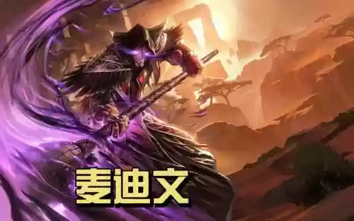 炉石传说营救麦迪文英雄模式攻略，炉石英雄之书麦迪文怎么过插图
