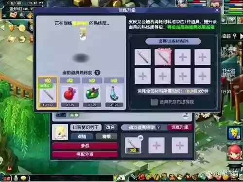 梦幻西游手游药术赚钱吗，梦幻手游药术怎么样插图1