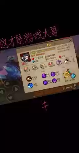 三国之刃打boss技能加点，三国之刃哪个角色最好插图