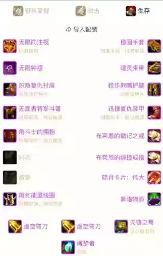 inflationrpg困难装备，inflationrpg装备攻略