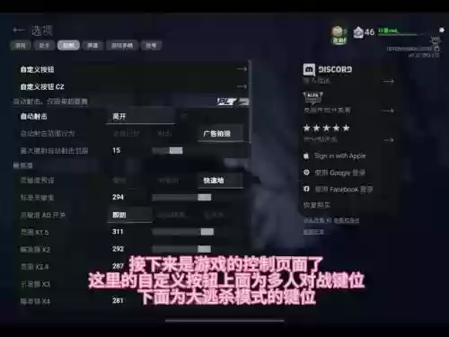 武器大师操作教程，武器大师怎么操作插图1