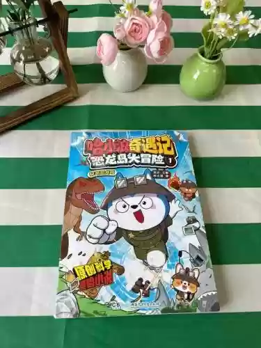 冒险之誓最强阵容搭配，冒险之巅攻略支线任务插图1