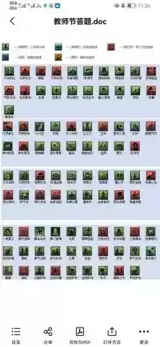 梦幻西游的游戏攻略，梦幻西游的游戏攻略有哪些插图1