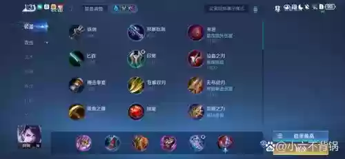 荆轲出暴击装备最厉害，荆轲暴击效果插图
