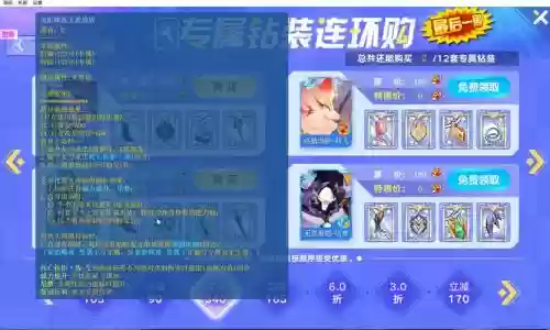 奥拉星在哪弄装备，奥拉星在哪弄装备好插图