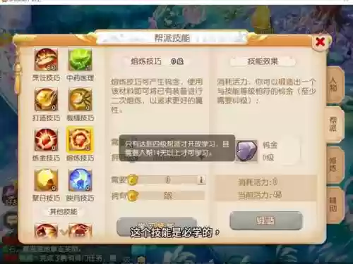 梦幻西游手游出师最佳等级，梦幻西游手游出师最佳等级是多少插图