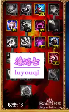 猪女改版前技能加点，猪女e怎么触发插图