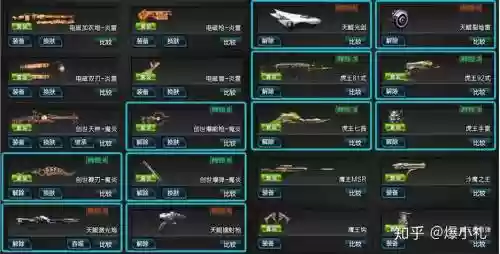 逆战破坏者极怎么装备，逆战破坏者皮肤怎么获得方法插图