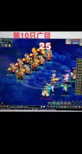 梦幻西游南粤风采维护，梦幻西游南粤风采合区插图1