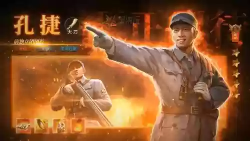 亮剑ol攻略，亮剑ol单机游戏插图