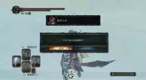 黑魂2原罪npc攻略，黑暗之魂2原罪攻略插图