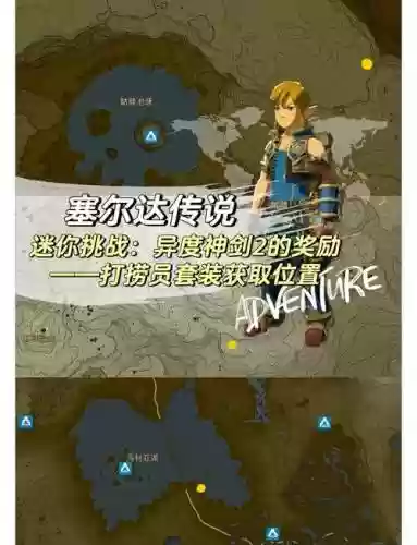 异度神剑2攻略废弃，异度之刃2废弃仓库怎么去插图1