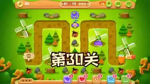 保卫萝卜2的30关攻略图解，保卫萝卜2第30关怎么玩插图1