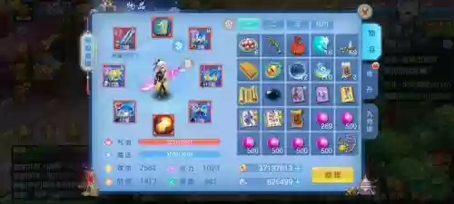 风云无双怎么弄天道装备，风云无双怎么弄天道装备视频插图1