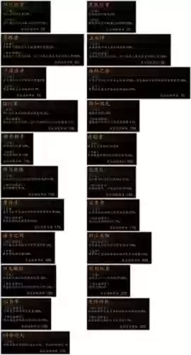 骑马与砍杀主角加技能，骑马与砍杀npc技能插图1